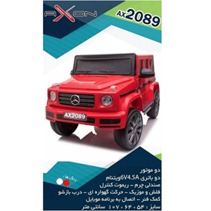 اسباب بازی ماشین شارژی بنز G-class دو موتور AX2089_اسباب بازی ماشین شارژی